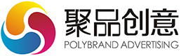 商標(biāo)設(shè)計—廣州聚品廣告有限公司